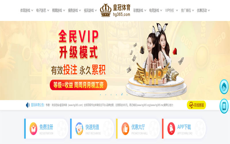天行体育体育App下载 – 线上最佳足球买球APP