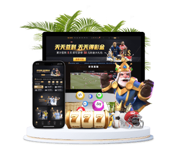 天行体育全站APP手机版