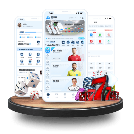 天行体育体育APP安卓Android手机版